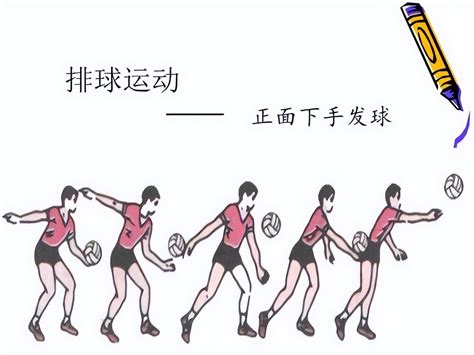 排球比赛一局多少分？快来了解！ 2