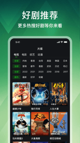 狮子影视官网版 1