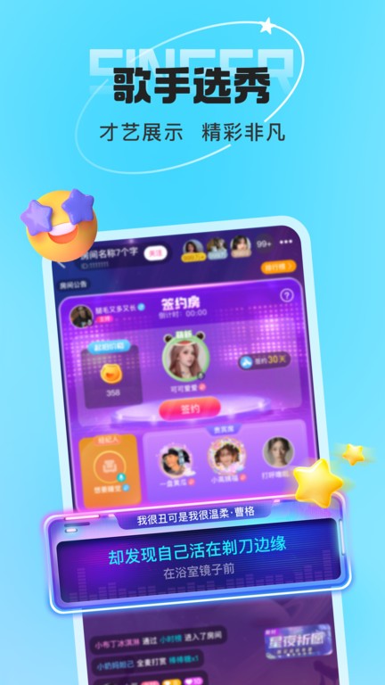 叮当语音车机版 截图4