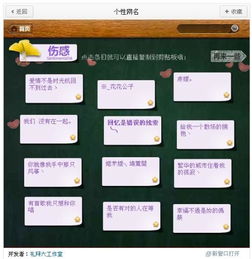 500个令人心痛的QQ昵称精选 1