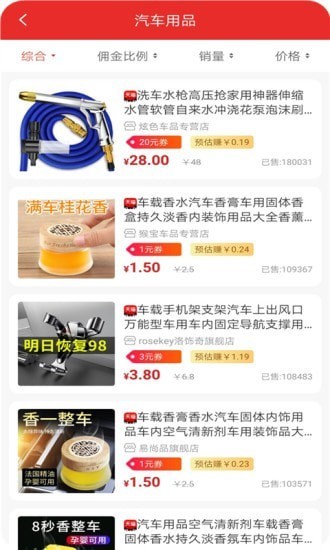 网云易购 1