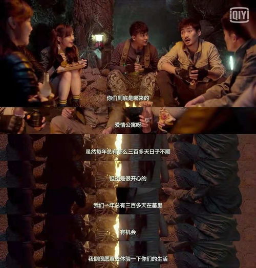 揭秘：《爱的回归线》是哪部热门电视剧的主题曲？ 3