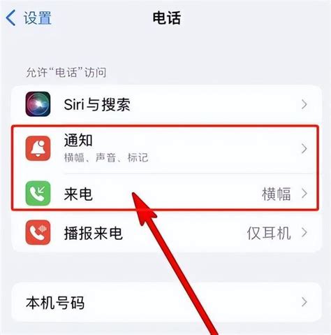 轻松解锁！如何开启iPhone 14 Pro的灵动岛功能 5