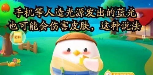 揭秘！古代的存钱罐究竟叫什么？蚂蚁庄园告诉你答案！ 4