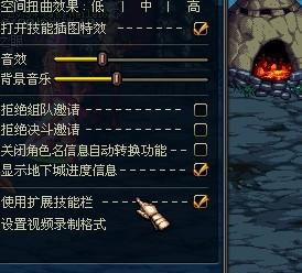 DNF组队频繁连接失败，求解高手帮助 1