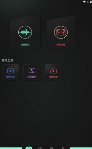 豹剪app