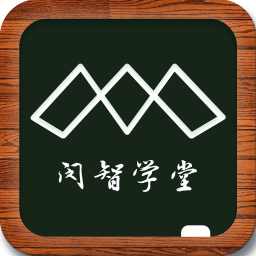 闵智学堂 v2.9