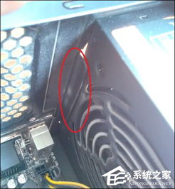 机箱噪音问题如何解决？ 3