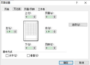 针式打印机用 三联打印纸 名称 2