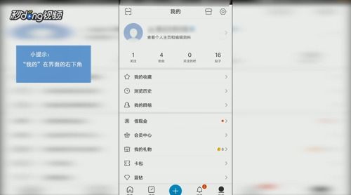 百度贴吧如何更改用户名？ 2