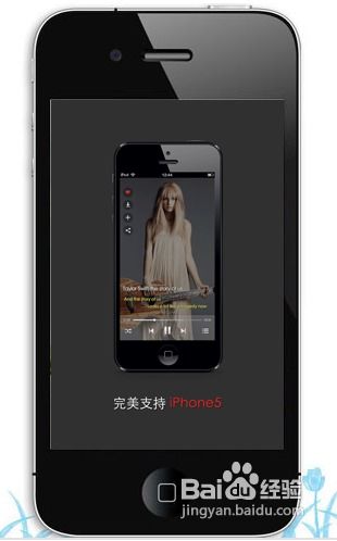 如何在iPhone 5上下载音乐 2