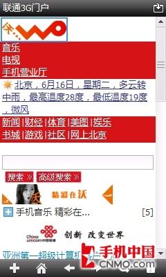 探寻3G门户手机网站的神奇链接，你不可不知！ 3