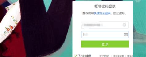 揭秘：q讯家园查看加密空间说说，为何内容与预期大相径庭？ 3