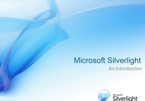 Silverlight的用途是什么 2