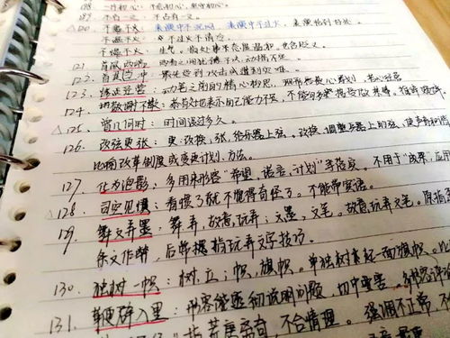 词语搭配不当的病句如何识别及修正？ 1