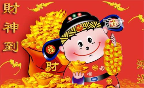 青岛财神节是在中午过还是晚上过？ 4