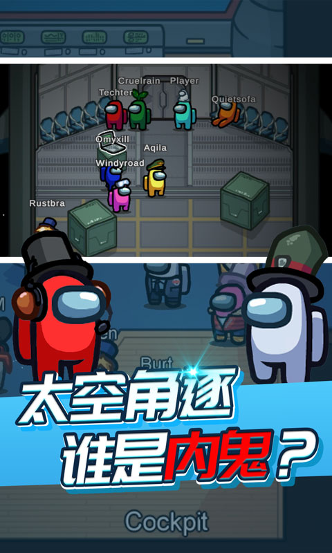 太空人汤姆求生游戏 1
