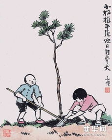 丰子恺：漫画与散文双绝的文艺大师简介 1