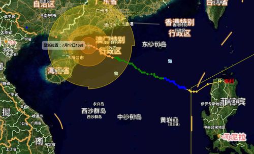 台风路径查询方法 2