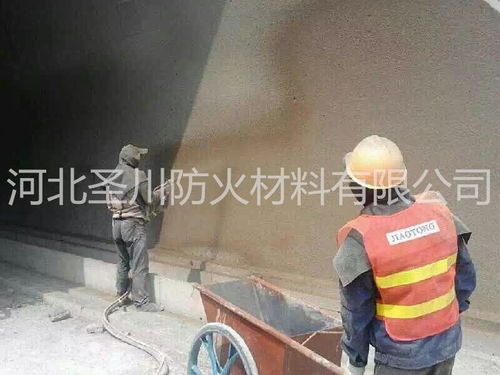 防火涂料的施工操作流程 1