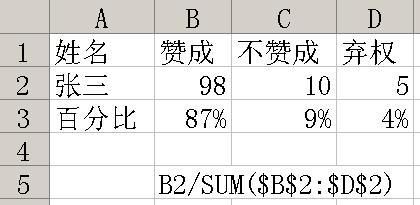 形声字具体举例有哪些 2