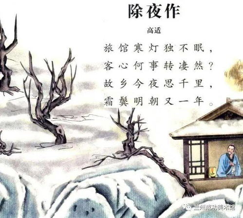 古人以‘桑梓’喻故乡之因 2
