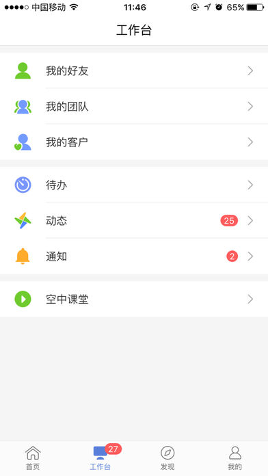 创保网app