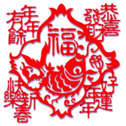 如何回应他人的新年快乐祝福？ 3