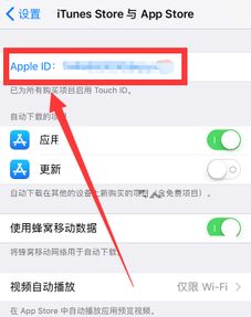 轻松一步！中信银行APP与微信绑定全攻略 4