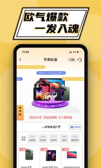 泡泡玩家app