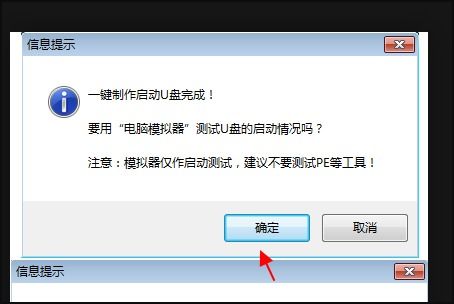 轻松掌握：如何快速进入Windows PE系统 1