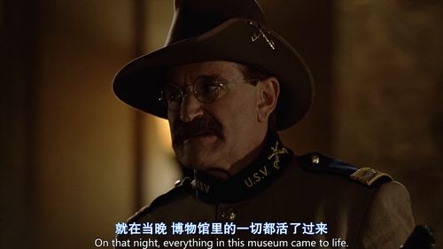 阿卡马斯的身份揭秘 3