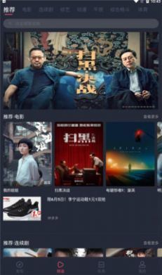 韩剧谷官网版 1