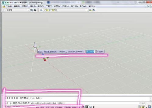 怎样在线实时进行经纬度坐标转换？ 2