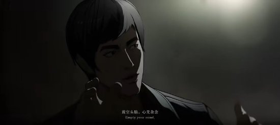 异人之下中文版 截图2