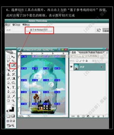 打造专属QQ空间相册：个性封面拼图制作秘籍 2