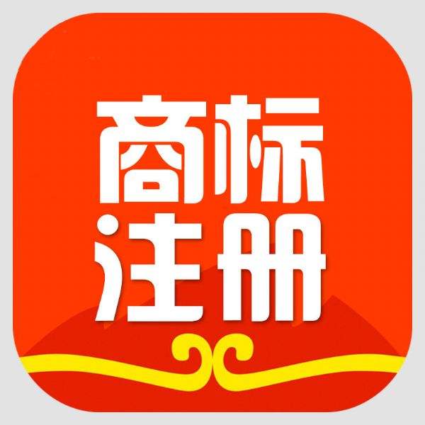 优选商标转让交易平台推荐 2
