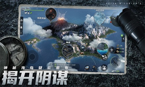 迷失蔚蓝手游 截图5