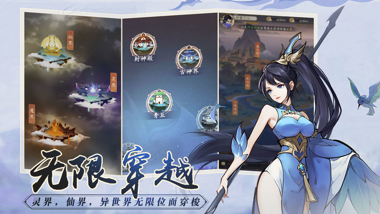 代号梦山海 1