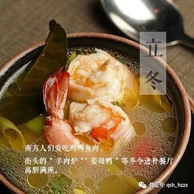 立冬必吃美食大揭秘！ 4