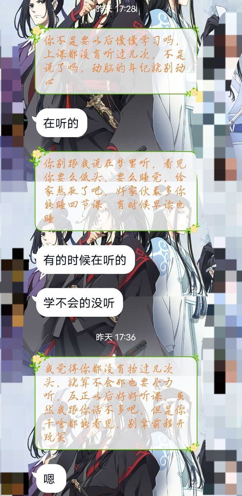 揭秘“???!”背后的真正含义！ 3