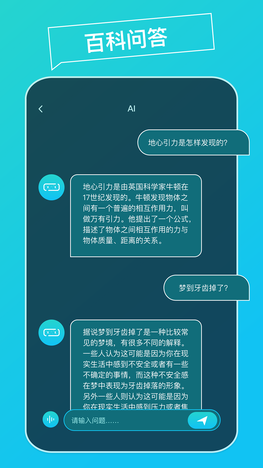 AI Think