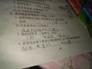 巧用'如果...还'与'如果还'造句精选集 3