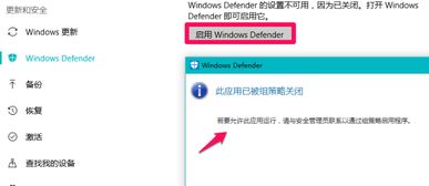 轻松学会！Windows 10系统安装驾考宝典PC版全攻略 3