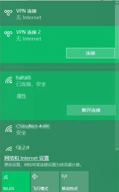 无线连不上网？别急，这里有解决办法！ 1