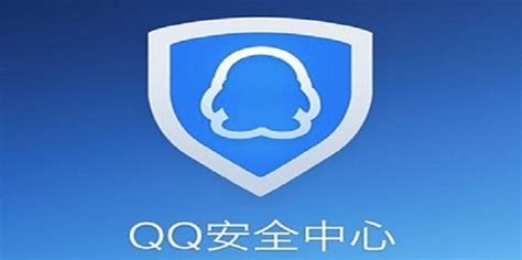 如何启用QQ安全中心的网页登录保护？ 2