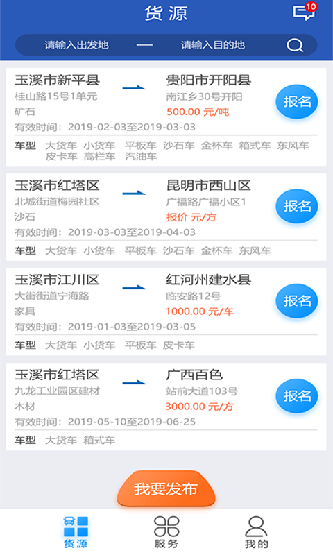 麂子物流 1