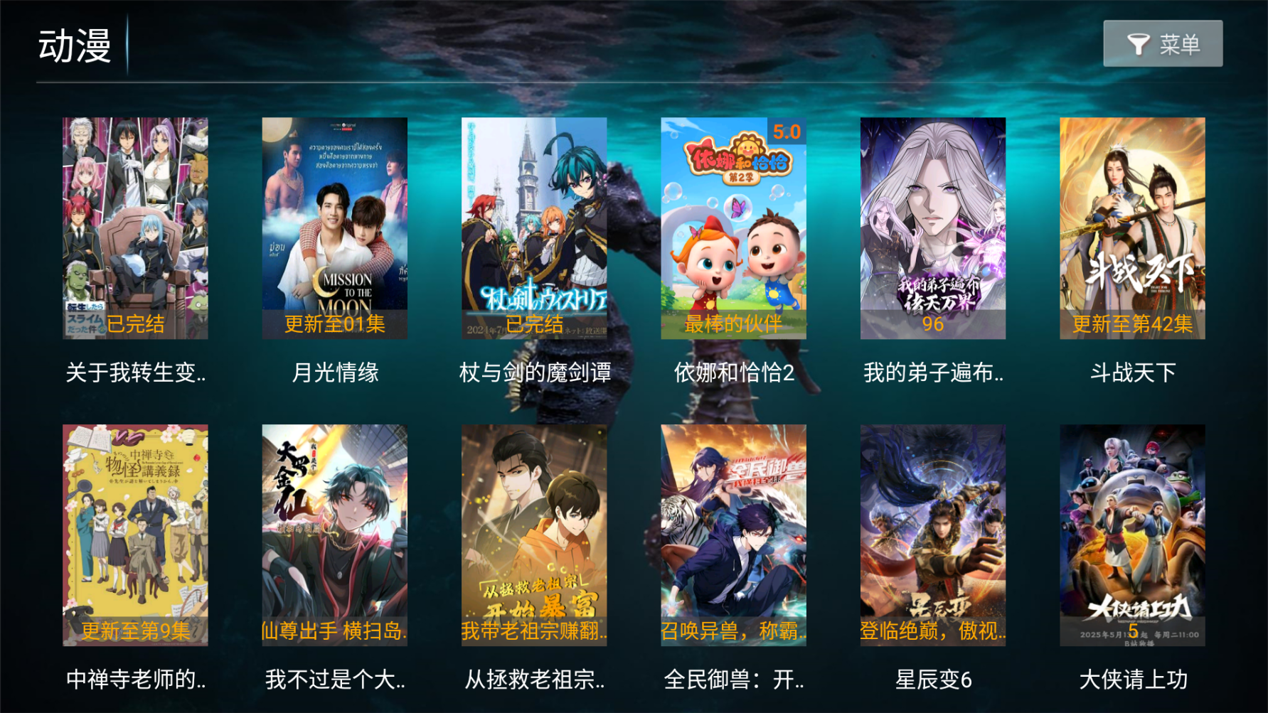 海马影院官方版 1