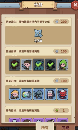 快来当领主无限钻石金币版 1