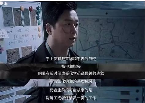 《白夜追凶》大结局揭秘：真相究竟如何？ 5